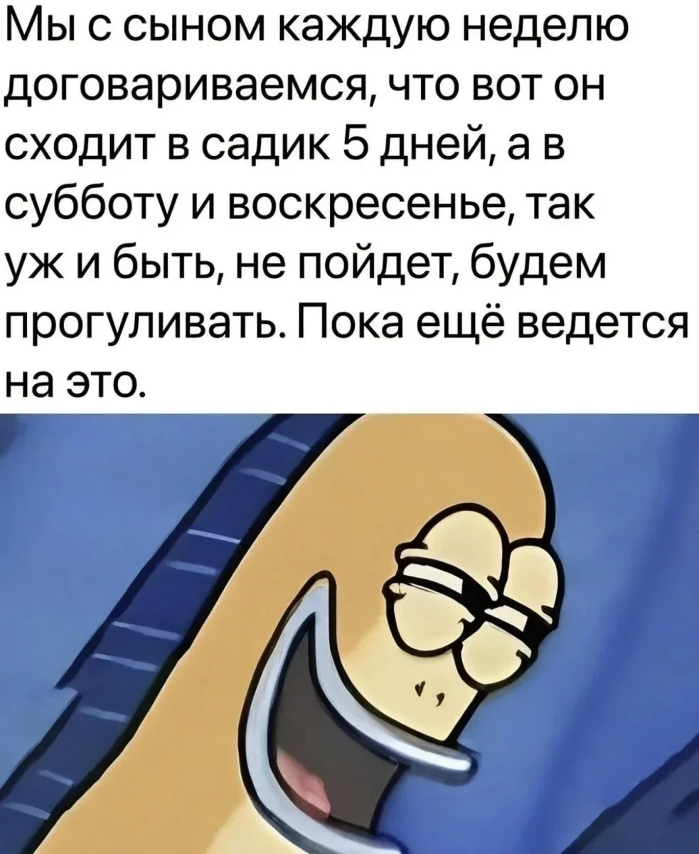 Вечерний юмор: Красная Шапка и компания юмор, картинки, приколы, мемы