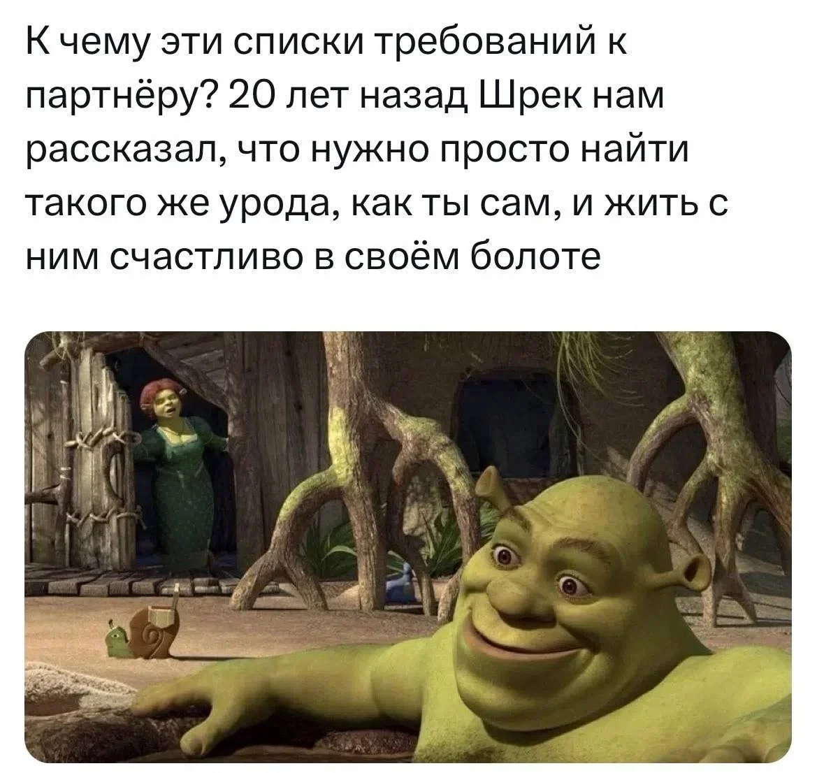 Вечерний юмор: Красная Шапка и компания юмор, картинки, приколы, мемы