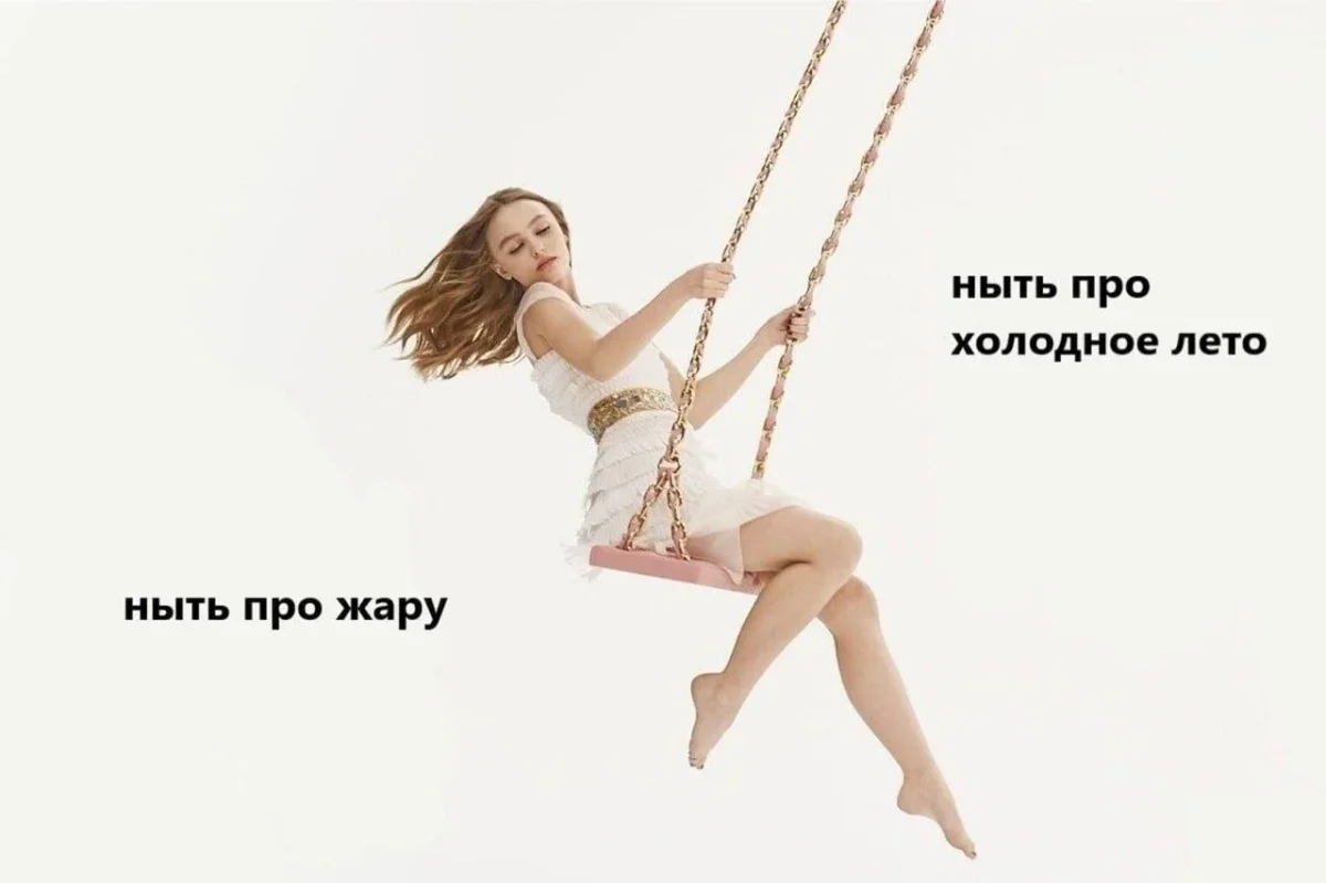Вечерний юмор: Красная Шапка и компания юмор, картинки, приколы, мемы