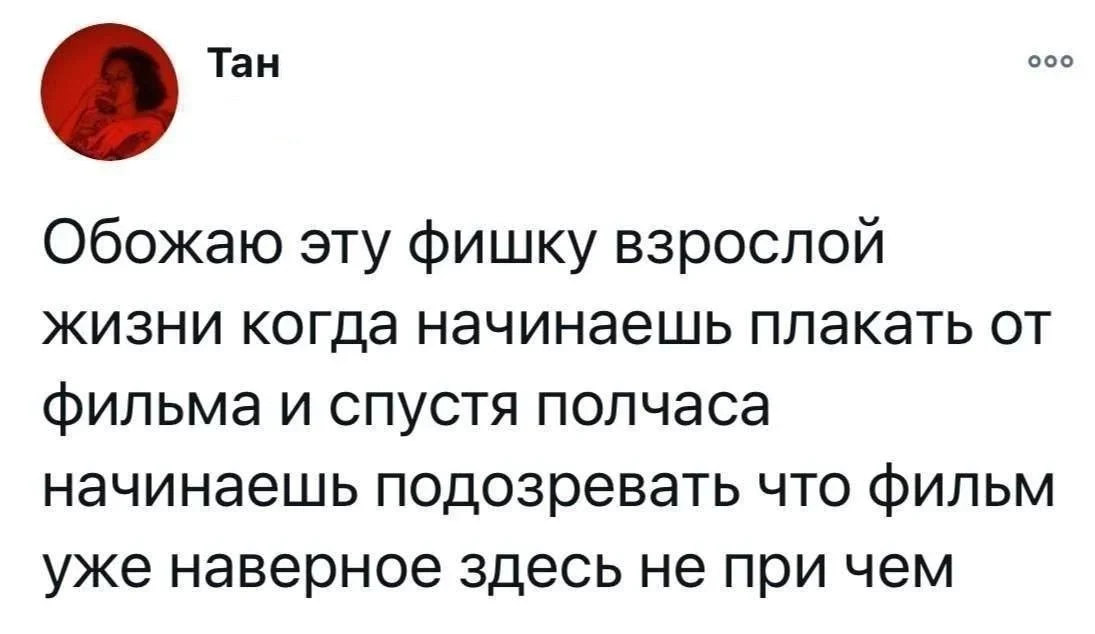 Вечерний юмор: Красная Шапка и компания юмор, картинки, приколы, мемы