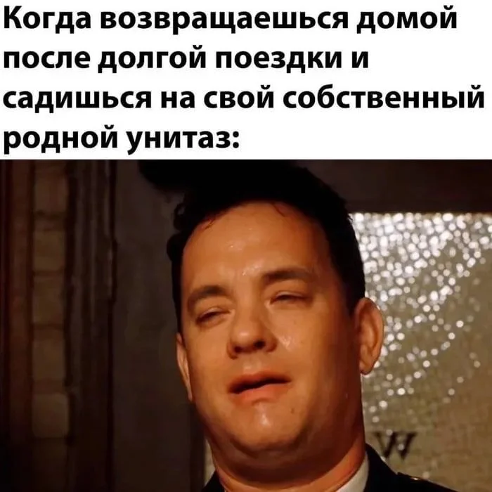 Угарный сборник мемов для выходных Угарный сборник мемов для выходных мемы, приколы, картинки, юмор, смешное, выходные