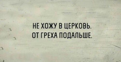 Угарный сборник мемов для выходных Угарный сборник мемов для выходных мемы, приколы, картинки, юмор, смешное, выходные