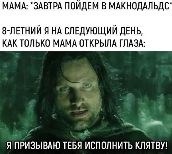 Угарный сборник мемов для выходных Угарный сборник мемов для выходных мемы, приколы, картинки, юмор, смешное, выходные