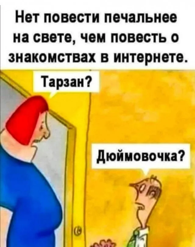 Угарный сборник мемов для выходных Угарный сборник мемов для выходных мемы, приколы, картинки, юмор, смешное, выходные