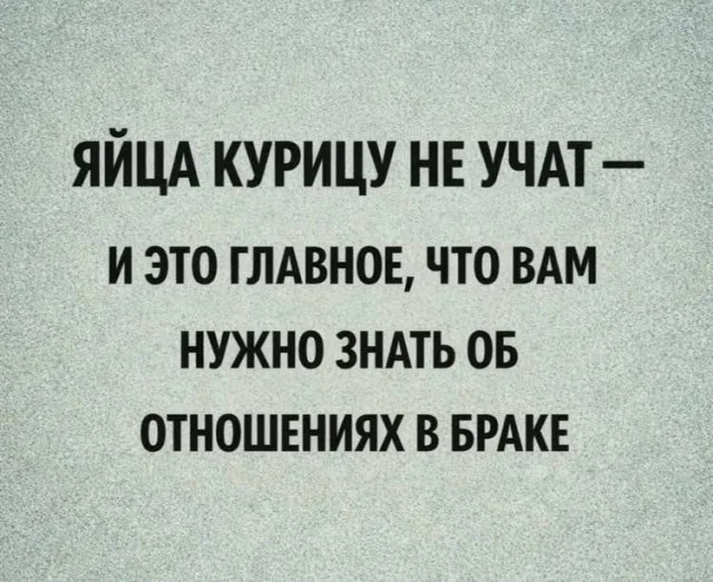 Угарный сборник мемов для выходных Угарный сборник мемов для выходных мемы, приколы, картинки, юмор, смешное, выходные