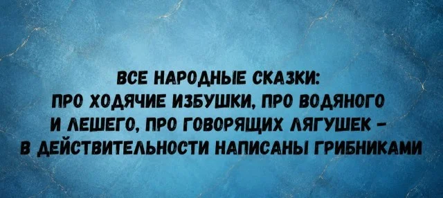 Угарный сборник мемов для выходных Угарный сборник мемов для выходных мемы, приколы, картинки, юмор, смешное, выходные