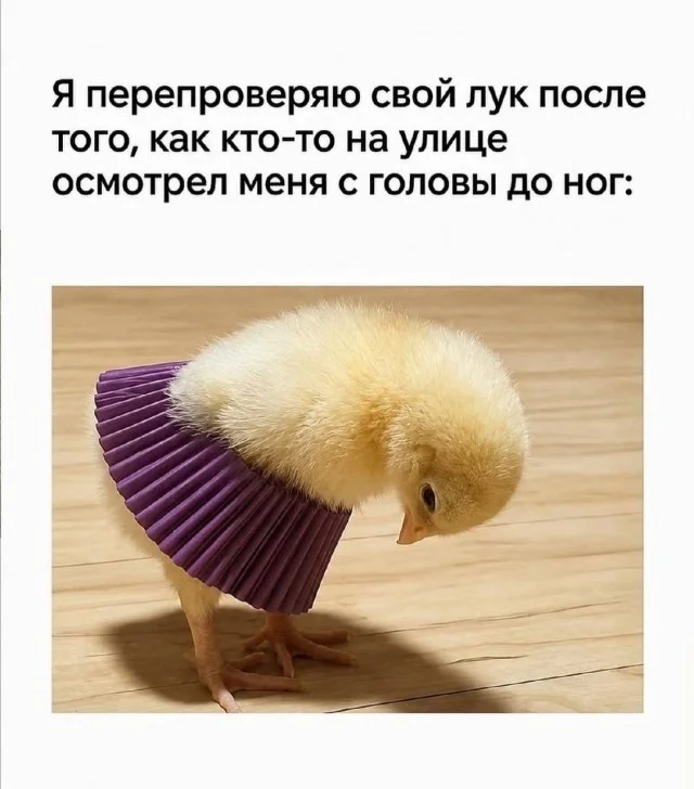 Угарный сборник мемов для выходных Угарный сборник мемов для выходных мемы, приколы, картинки, юмор, смешное, выходные