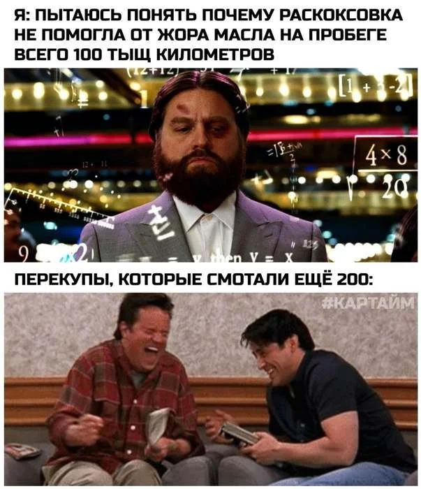 Угарный сборник мемов для выходных Угарный сборник мемов для выходных мемы, приколы, картинки, юмор, смешное, выходные