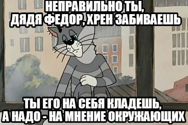 Угарный сборник мемов для выходных Угарный сборник мемов для выходных мемы, приколы, картинки, юмор, смешное, выходные