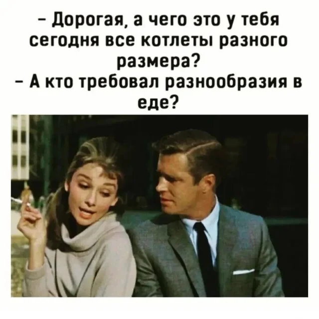 Угарный сборник мемов для выходных Угарный сборник мемов для выходных мемы, приколы, картинки, юмор, смешное, выходные