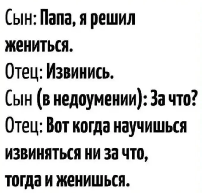 Угарный сборник мемов для выходных Угарный сборник мемов для выходных мемы, приколы, картинки, юмор, смешное, выходные