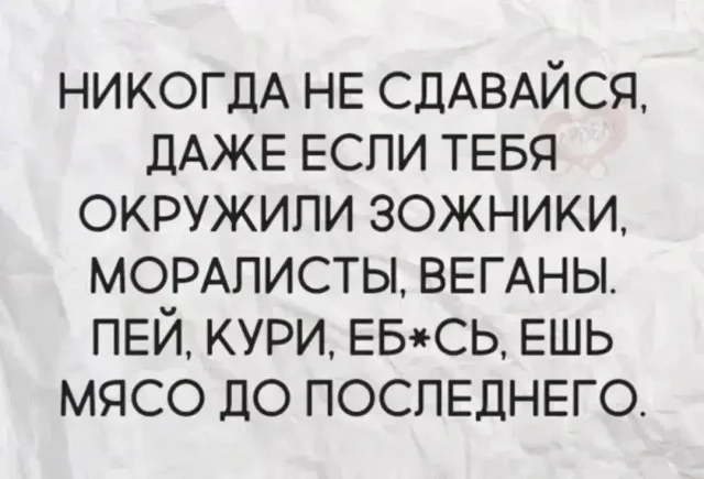 Угарный сборник мемов для выходных Угарный сборник мемов для выходных мемы, приколы, картинки, юмор, смешное, выходные