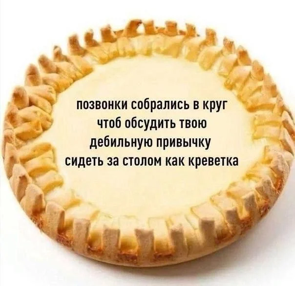 Угарный сборник мемов для выходных Угарный сборник мемов для выходных мемы, приколы, картинки, юмор, смешное, выходные