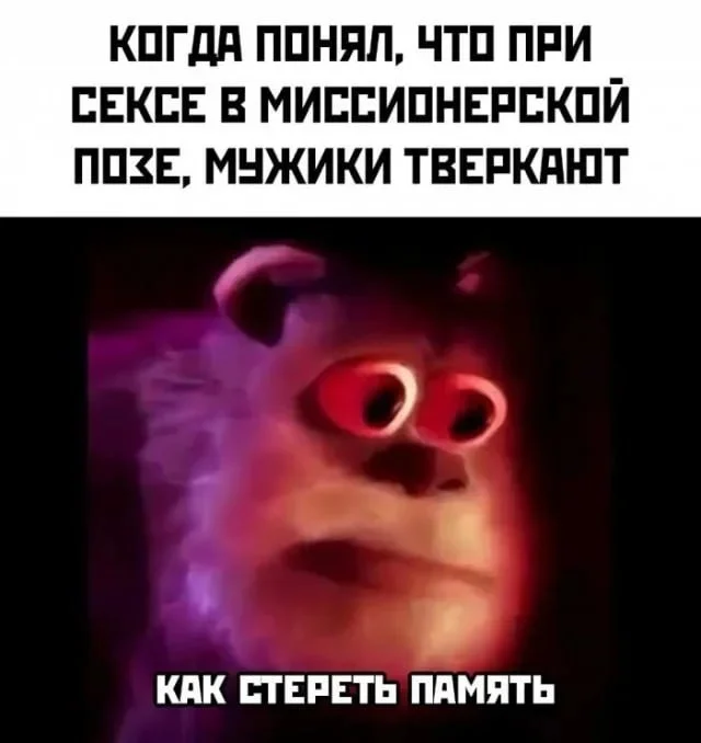 Угарный сборник мемов для выходных Угарный сборник мемов для выходных мемы, приколы, картинки, юмор, смешное, выходные