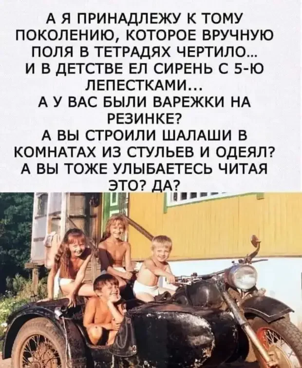 Смешные истории про романтику и семейные будни Смешные истории про романтику и семейные будни юмор, анекдоты, отношения, семья, смешное