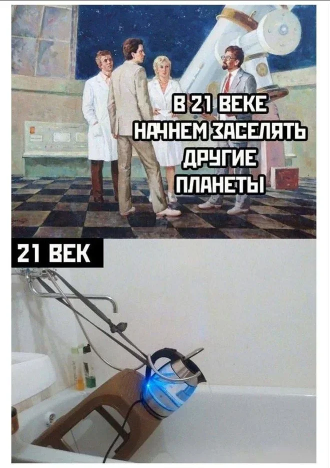 Субботняя порция мемов: от икры до лабораторных крыс мемы, приколы, юмор, подборка, смешные картинки