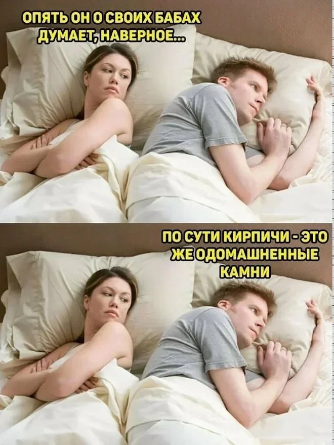 Субботняя порция мемов: от икры до лабораторных крыс мемы, приколы, юмор, подборка, смешные картинки