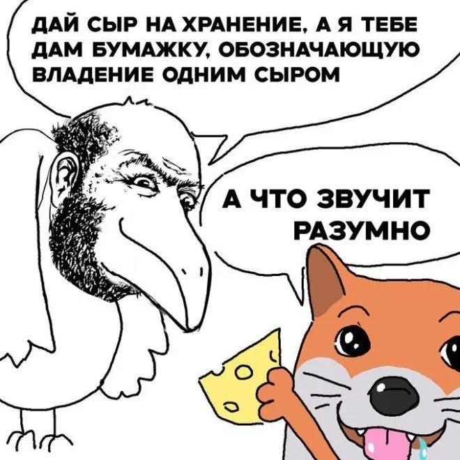 Субботняя порция мемов: от икры до лабораторных крыс мемы, приколы, юмор, подборка, смешные картинки