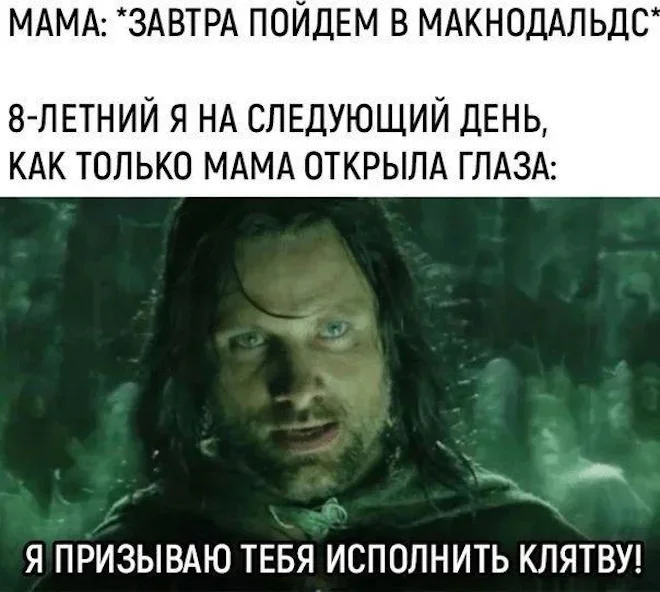 Субботняя порция мемов: от икры до лабораторных крыс мемы, приколы, юмор, подборка, смешные картинки