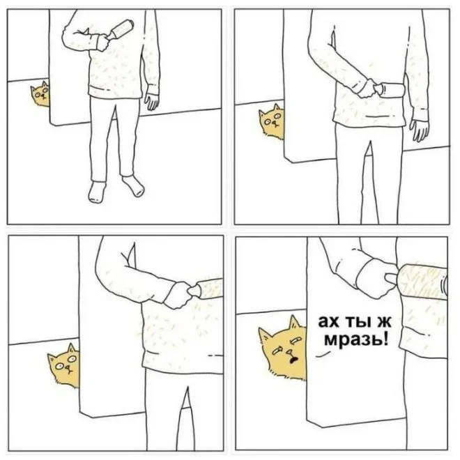 Субботняя порция мемов: от икры до лабораторных крыс мемы, приколы, юмор, подборка, смешные картинки