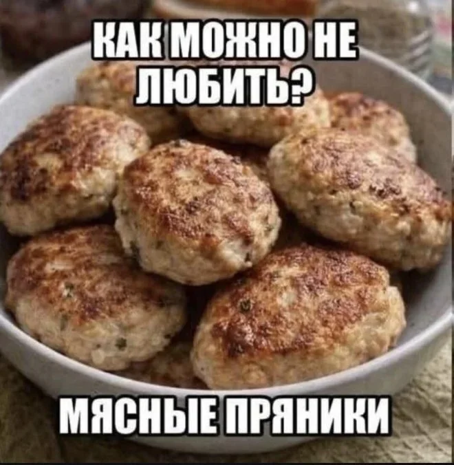 Субботняя порция мемов: от икры до лабораторных крыс мемы, приколы, юмор, подборка, смешные картинки
