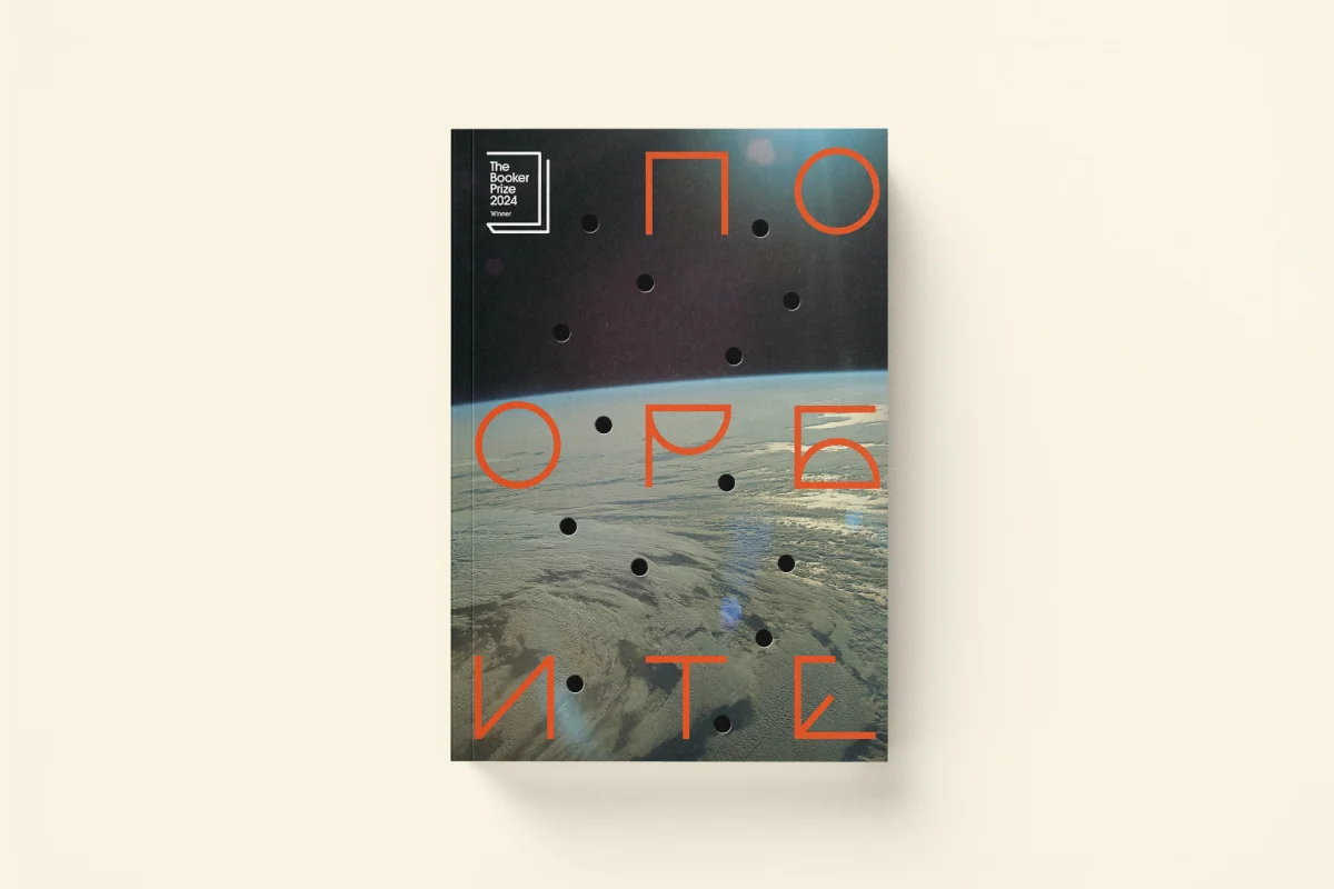 Не только вперед: 5 книг, где прогресс оборачивается тревогой книги, прогресс, рецензии, философия, технологии, человечность