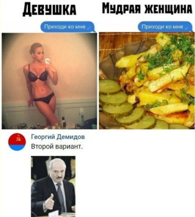 Когда реальность подкидывает мемы: угарная подборка приколы, смешные картинки, жиза, юмор