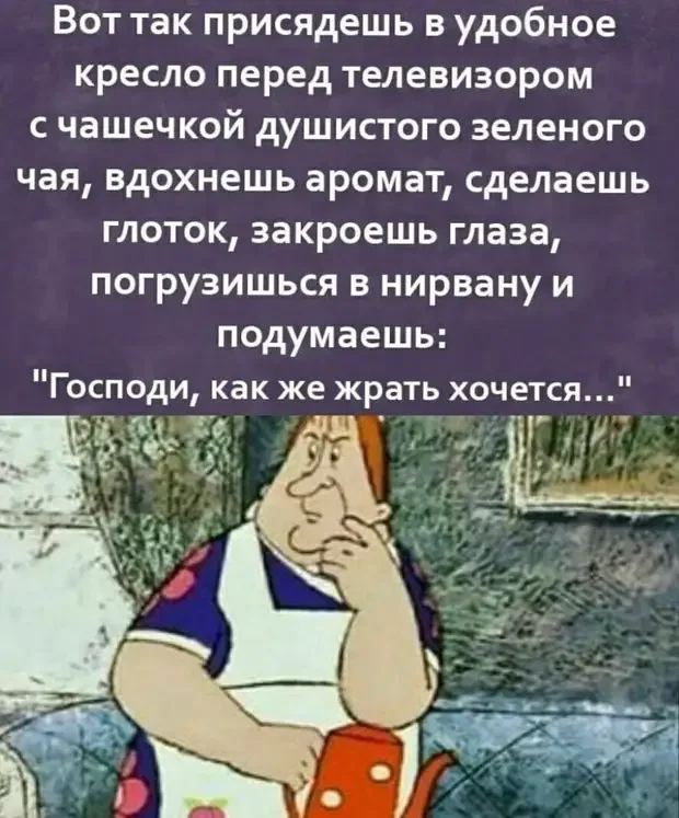 Смех сквозь слезы: подборка анекдотов про жизнь юмор, анекдоты, отношения, жиза