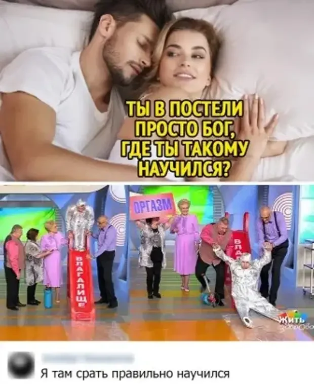 Смех сквозь слезы: подборка анекдотов про жизнь юмор, анекдоты, отношения, жиза
