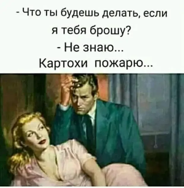 Смех сквозь слезы: подборка анекдотов про жизнь юмор, анекдоты, отношения, жиза
