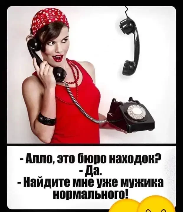 От смешного до абсурдного: подборка анекдотов и мемов, которые развеселят кого угодно От смешного до абсурдного: подборка анекдотов и мемов, которые развеселят кого угодно юмор, анекдоты, приколы, подборка