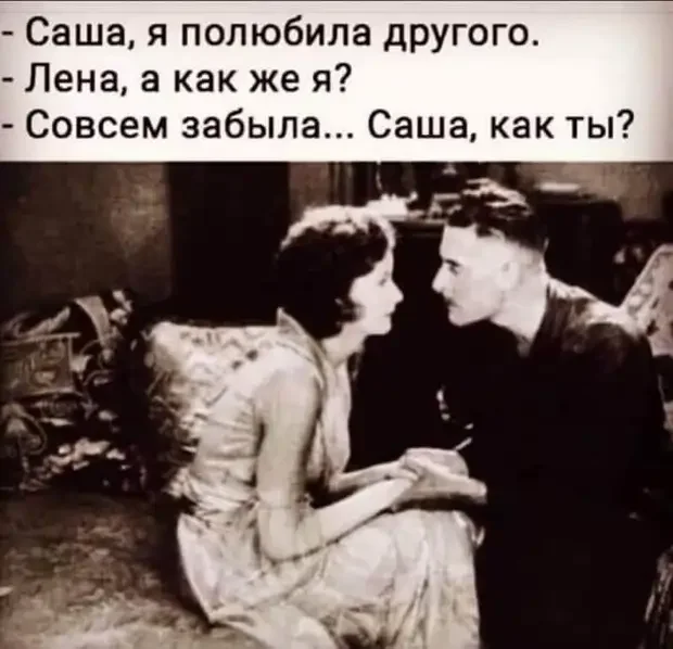 От смешного до абсурдного: подборка анекдотов и мемов, которые развеселят кого угодно От смешного до абсурдного: подборка анекдотов и мемов, которые развеселят кого угодно юмор, анекдоты, приколы, подборка
