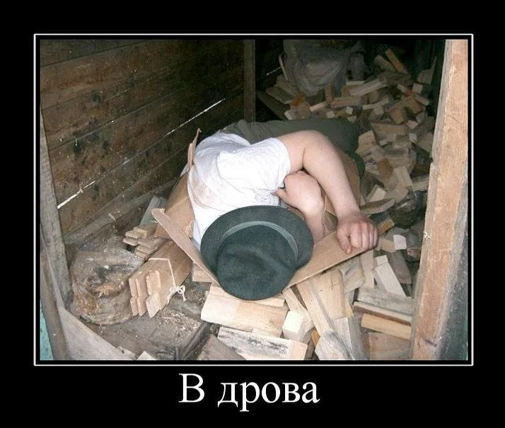 Угарные мемы и картинки про баню Угарные мемы и картинки про баню мемы, баня, приколы, юмор, картинки