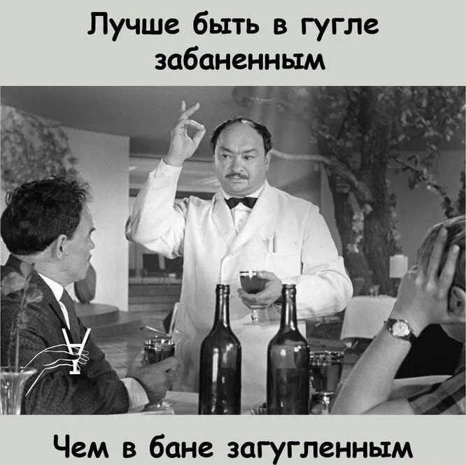 Угарные мемы и картинки про баню Угарные мемы и картинки про баню мемы, баня, приколы, юмор, картинки