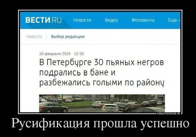 Угарные мемы и картинки про баню Угарные мемы и картинки про баню мемы, баня, приколы, юмор, картинки