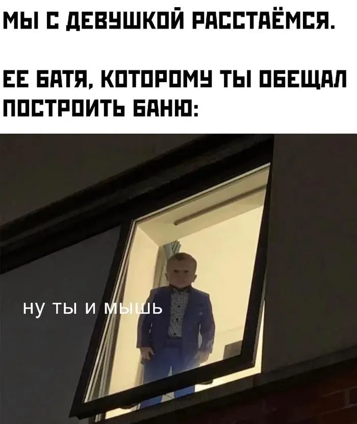 Угарные мемы и картинки про баню Угарные мемы и картинки про баню мемы, баня, приколы, юмор, картинки