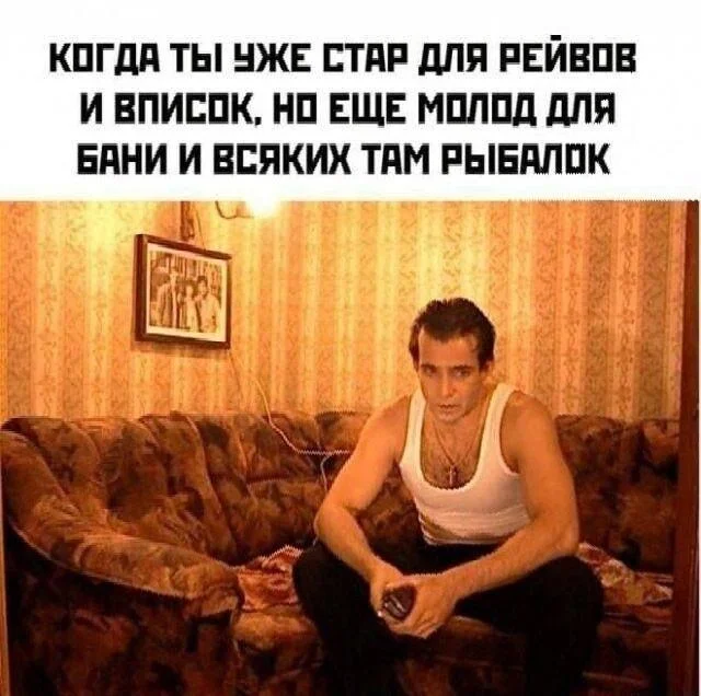 Угарные мемы и картинки про баню Угарные мемы и картинки про баню мемы, баня, приколы, юмор, картинки