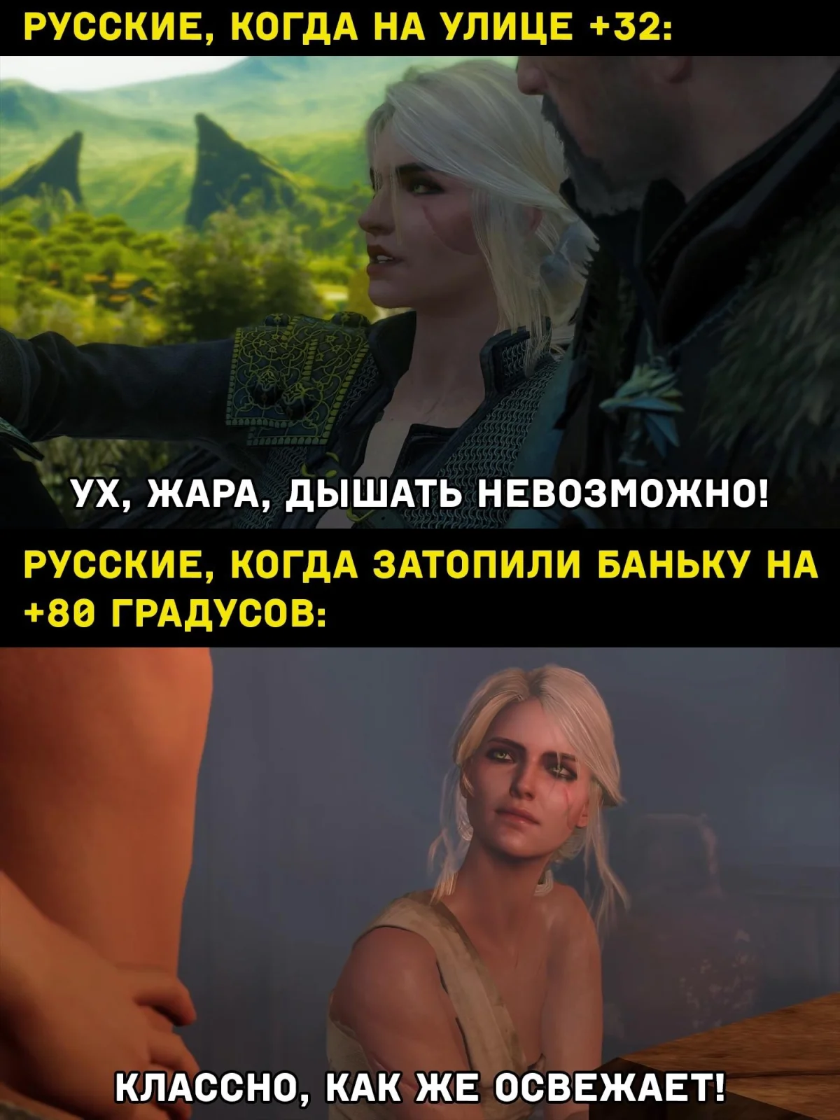 Угарные мемы и картинки про баню Угарные мемы и картинки про баню мемы, баня, приколы, юмор, картинки