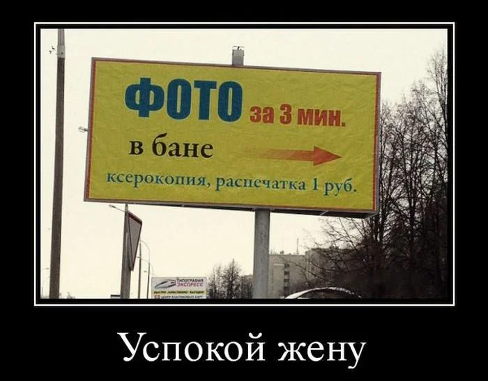 Угарные мемы и картинки про баню Угарные мемы и картинки про баню мемы, баня, приколы, юмор, картинки