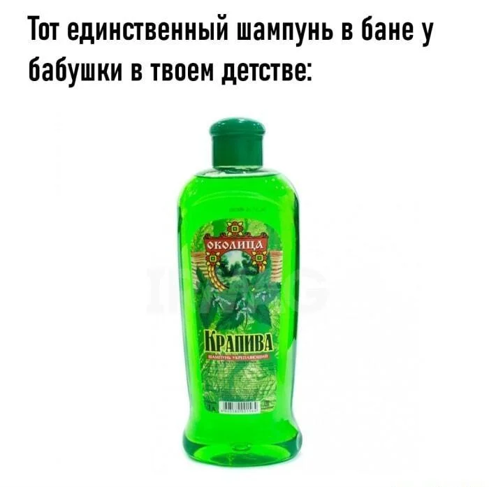 Угарные мемы и картинки про баню Угарные мемы и картинки про баню мемы, баня, приколы, юмор, картинки