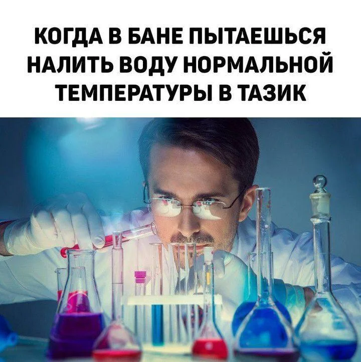 Угарные мемы и картинки про баню Угарные мемы и картинки про баню мемы, баня, приколы, юмор, картинки