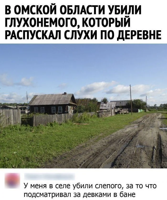 Угарные мемы и картинки про баню Угарные мемы и картинки про баню мемы, баня, приколы, юмор, картинки