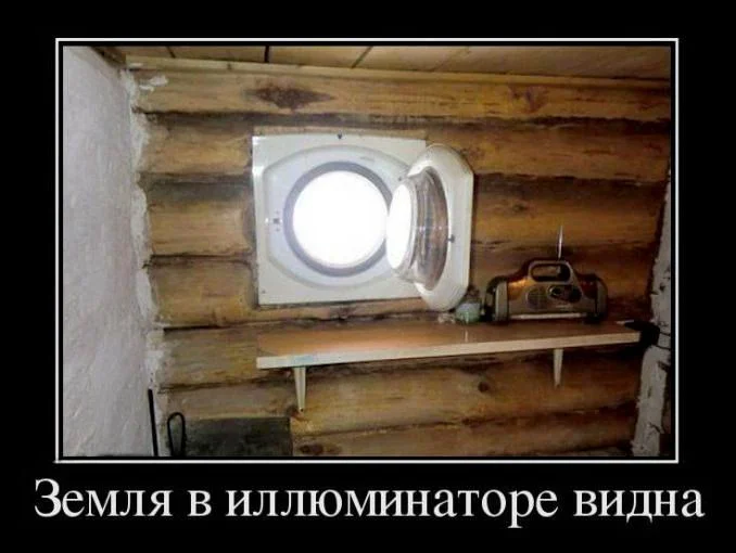Угарные мемы и картинки про баню Угарные мемы и картинки про баню мемы, баня, приколы, юмор, картинки