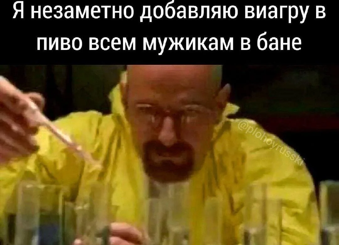 Угарные мемы и картинки про баню Угарные мемы и картинки про баню мемы, баня, приколы, юмор, картинки
