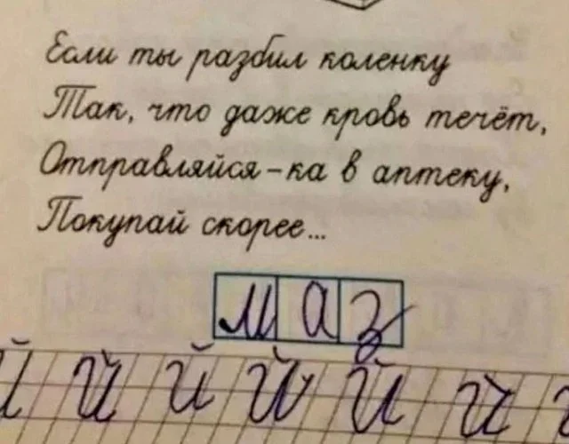 Утренний юмор: мемы про мышей, камни в почках и капитана Кука Утренний юмор: мемы про мышей, камни в почках и капитана Кука мемы, юмор, приколы, картинки, подборка