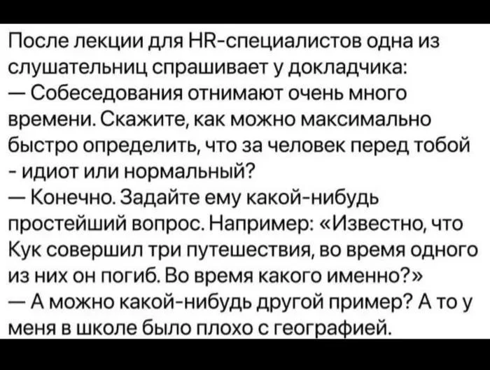 Утренний юмор: мемы про мышей, камни в почках и капитана Кука Утренний юмор: мемы про мышей, камни в почках и капитана Кука мемы, юмор, приколы, картинки, подборка