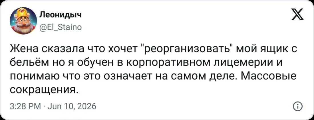 Утренний юмор: мемы про мышей, камни в почках и капитана Кука Утренний юмор: мемы про мышей, камни в почках и капитана Кука мемы, юмор, приколы, картинки, подборка