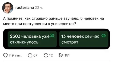 Утренний юмор: мемы про мышей, камни в почках и капитана Кука Утренний юмор: мемы про мышей, камни в почках и капитана Кука мемы, юмор, приколы, картинки, подборка
