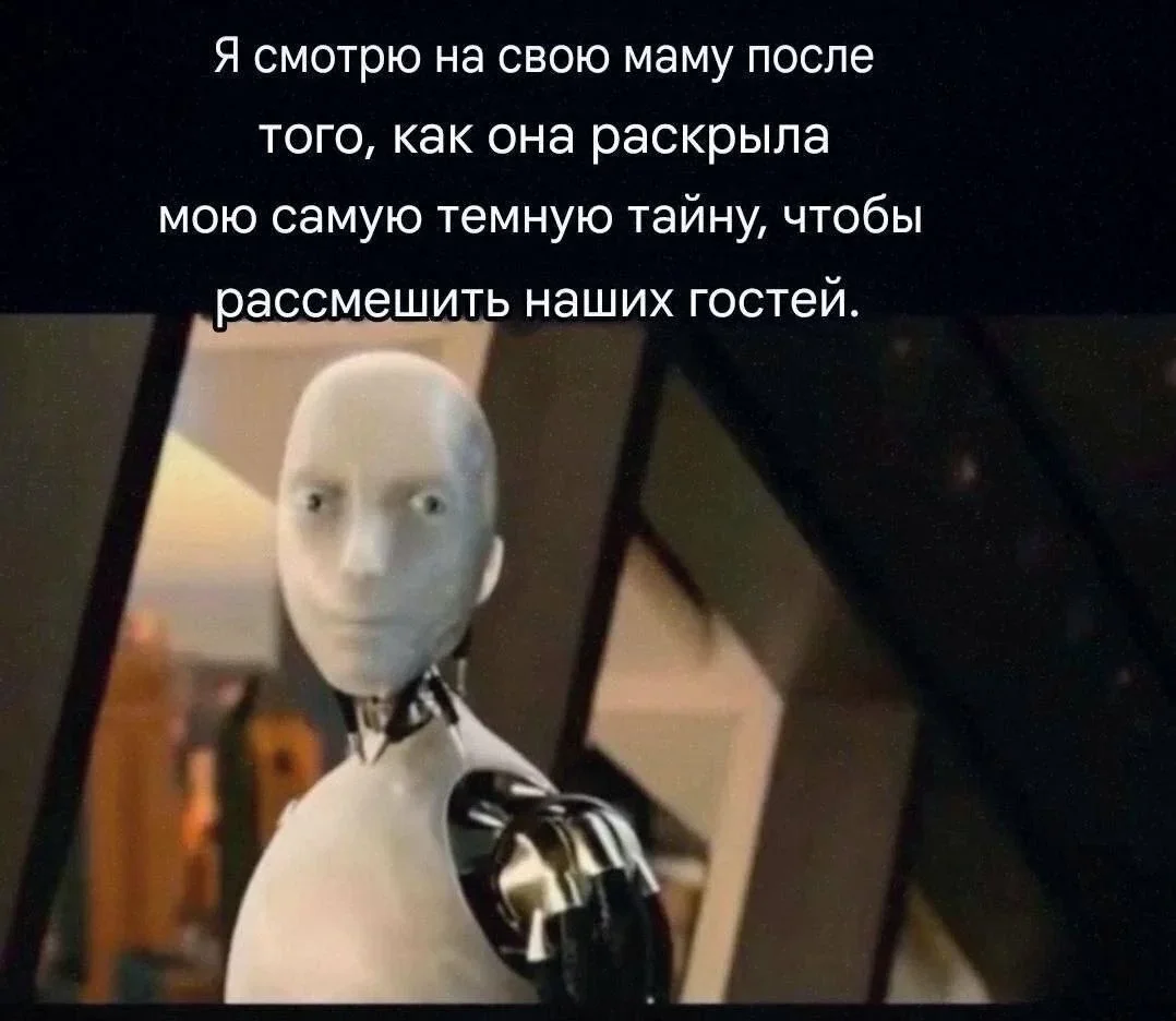 Утренний юмор: мемы про мышей, камни в почках и капитана Кука Утренний юмор: мемы про мышей, камни в почках и капитана Кука мемы, юмор, приколы, картинки, подборка