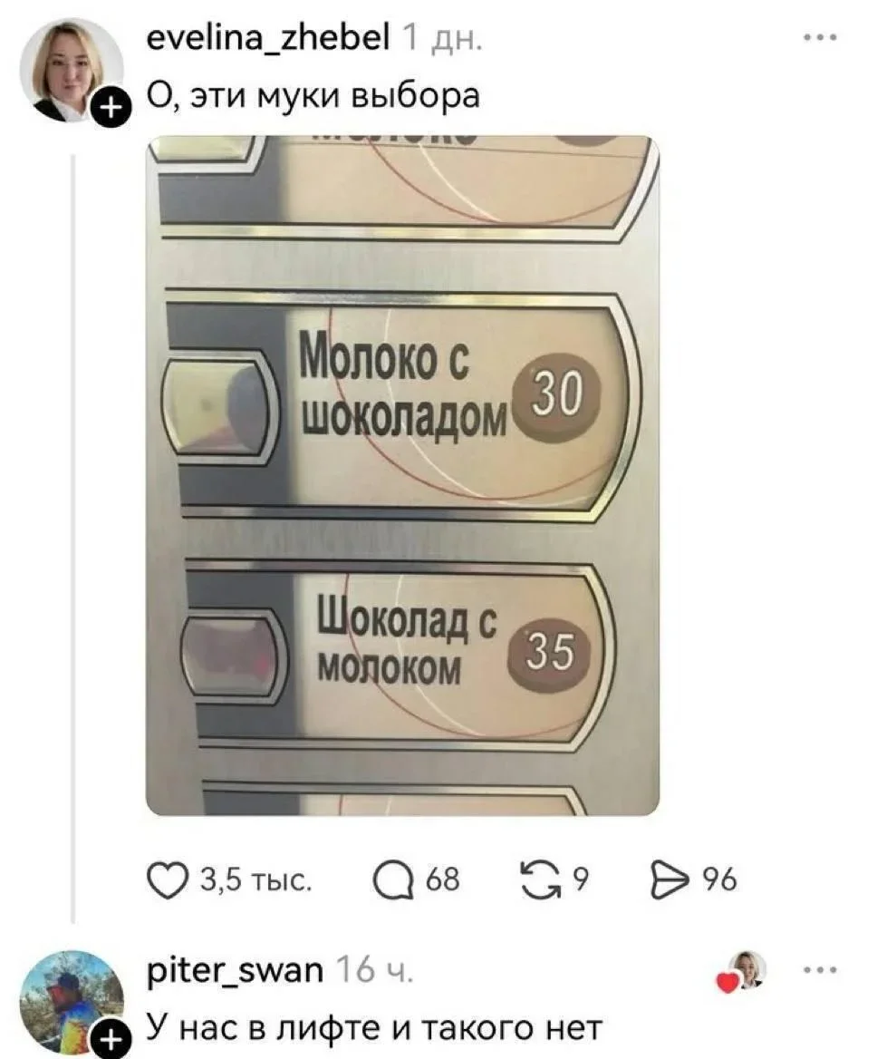 Утренний юмор: мемы про мышей, камни в почках и капитана Кука Утренний юмор: мемы про мышей, камни в почках и капитана Кука мемы, юмор, приколы, картинки, подборка